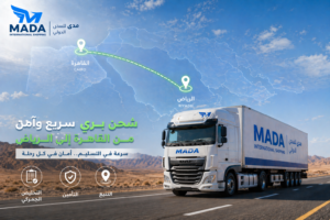 شركة شحن برى من مصر للسعودية