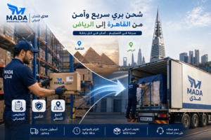 الشحن البرى من مصر للسعودية